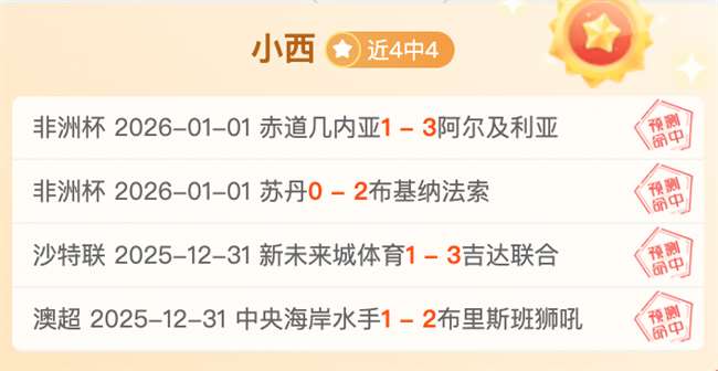 乐竞体育,产品,LEJIN,LEJIN,Sports,乐竞体育,体育直播,体育赛事,APP下载,官方网地址