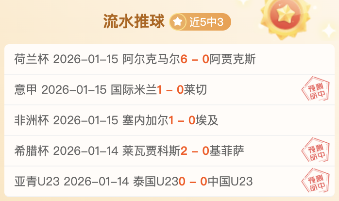 乐竞体育,产品,LEJIN,LEJIN,Sports,乐竞体育,体育直播,体育赛事,APP下载,官方网地址