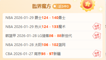 法国队首发,预测,姆巴佩,LEJIN,Sports,乐竞体育,体育直播,体育赛事,APP下载,官方网地址