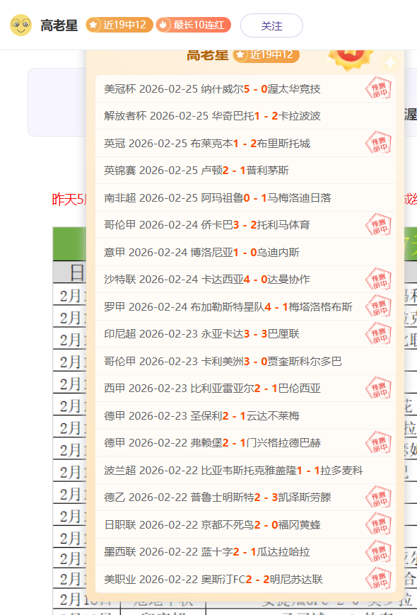 联赛首轮补,大分三神对,滋贺湖王专,LEJIN,Sports,乐竞体育,体育直播,体育赛事,APP下载,官方网地址