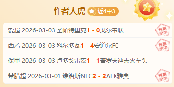 利物浦客场,加拉塔萨雷,名单,LEJIN,Sports,乐竞体育,体育直播,体育赛事,APP下载,官方网地址