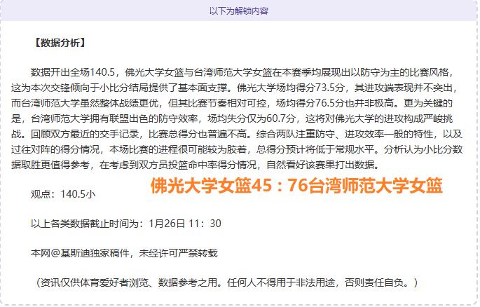 利物浦客场,加拉塔萨雷,名单,LEJIN,Sports,乐竞体育,体育直播,体育赛事,APP下载,官方网地址