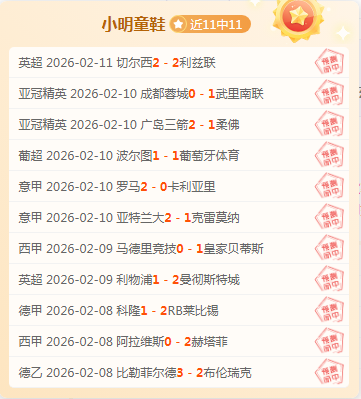 特鲁姆普复,仇之战,胜决高下,LEJIN,Sports,乐竞体育,体育直播,体育赛事,APP下载,官方网地址