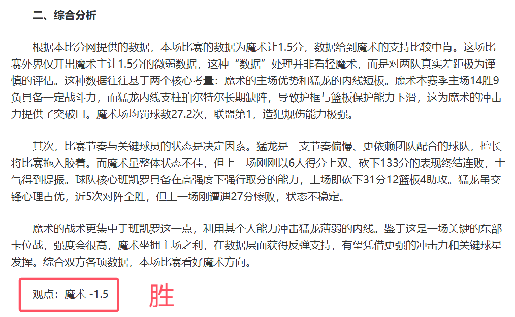 大乐透期号,专家推荐,质合分析前,LEJIN,Sports,乐竞体育,体育直播,体育赛事,APP下载,官方网地址