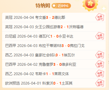 大乐透期号,专家强势推,乌克超质合,LEJIN,Sports,乐竞体育,体育直播,体育赛事,APP下载,官方网地址