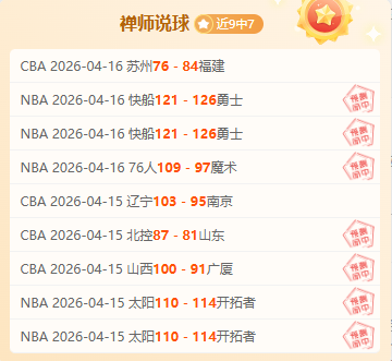 日本蓝光供,应商承诺持,续供应实体,LEJIN,Sports,乐竞体育,体育直播,体育赛事,APP下载,官方网地址