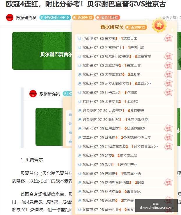 广州蒲公英,贵州,胜利之道,乐竞体育官网,乐竞体育App,乐竞体育直播,乐竞体育在线,乐竞体育平台