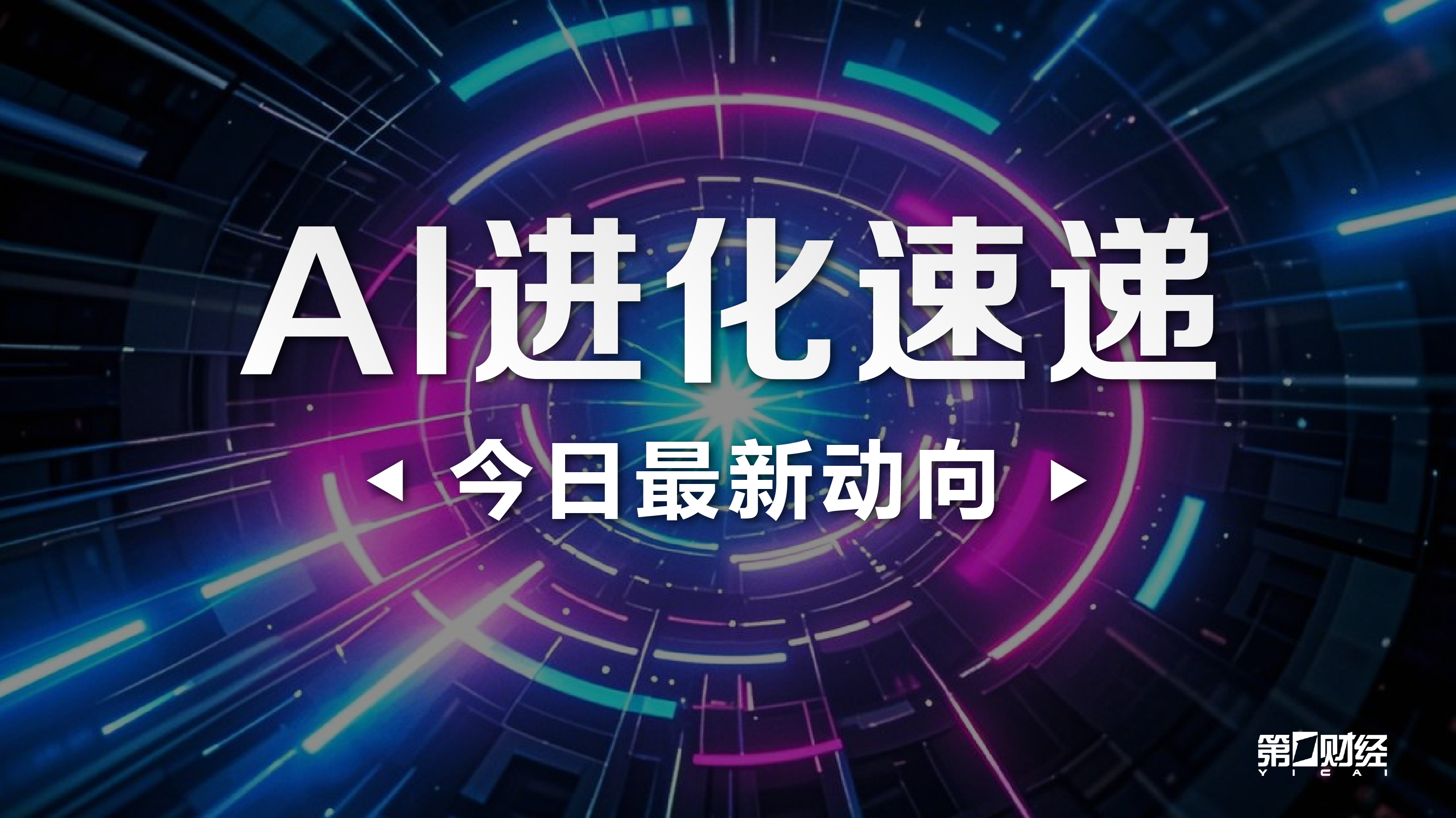 小蜘蛛离队原因：马竞签约真相大曝光