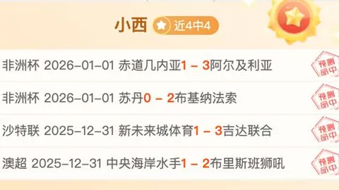 乐竞体育 产品 091146 63h