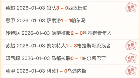 乐竞体育 产品 090806 18v