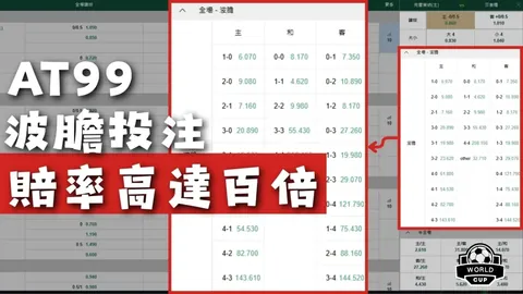 乐竞体育 产品 091425 ljx