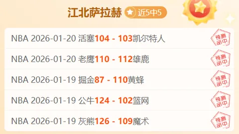 乐竞体育 产品 091124 m2z