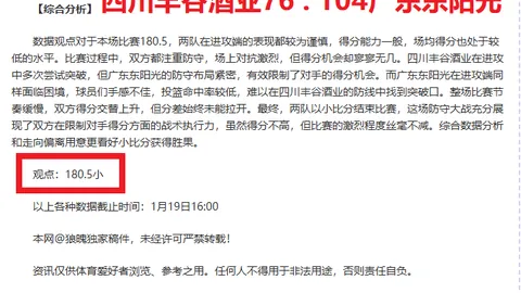 比尔盛赞魔术队巨变，称莫斯利为忠实拥趸。