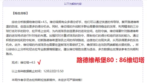 王曼昱深圳亚乒赛以4-1击败蒯曼，晋级决赛挑战孙颖莎