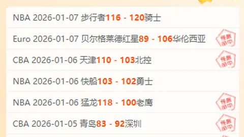 維羅納奇迹逆转斯佩齊亞，10人奋战惊险保级成功！