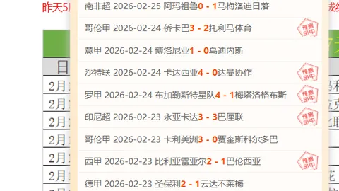 J联赛首轮补赛：大分三神对滋贺湖王专家推荐