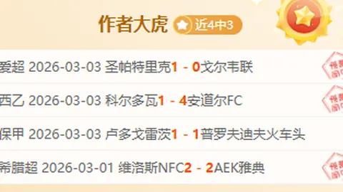 利物浦客场加拉塔萨雷名单：阿利松、小基耶萨无缘