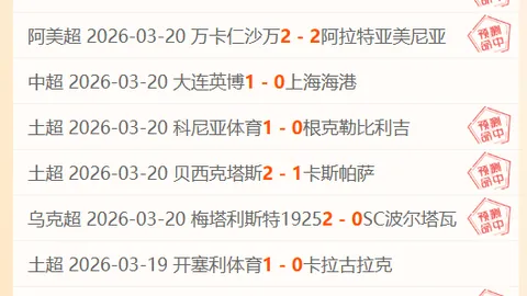 中国男篮开启重建新征程