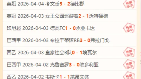 大乐透期号专家强势推荐：乌克超质合分析前区十码