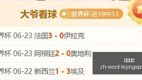 曼联对决阿森纳乐竞体育官网：首发阵容，北欧猛将与法国双雄巅峰对决