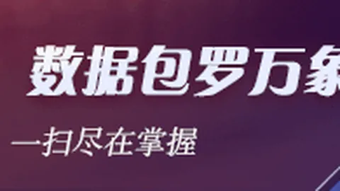 世俱杯球员身价盘点：32队总市值超千亿，皇家马德里独占鳌头